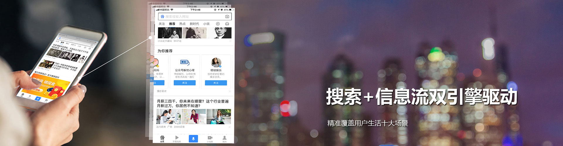 漳浦sem运营